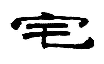 非住宅物业月工作计划6篇