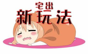 宅调查报告最新7篇