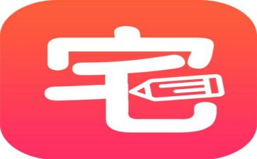 宅基地房屋转让合同8篇