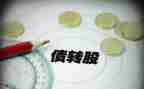 债权合同7篇