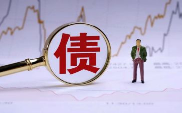 债权债务合同5篇