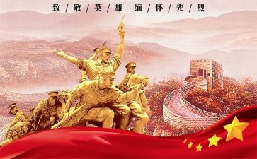 张从顺·张子权事迹5篇