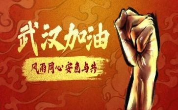 教师战疫情心得体会7篇