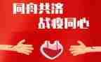 青春战疫作文800字7篇