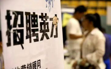 招工会讲话稿8篇