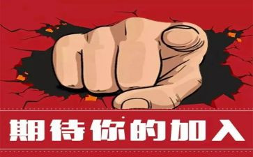 食堂招工作总结5篇
