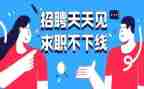 酒店招工作总结5篇