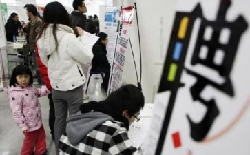 2023年找工作计划优秀7篇