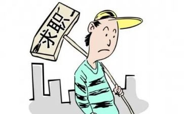 医生找工作总结7篇