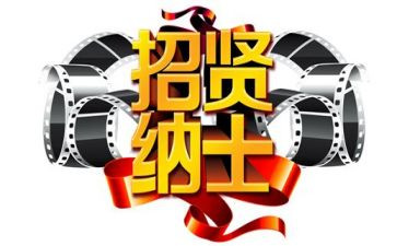 招聘岗述职报告7篇