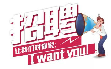 教师招聘面试自我介绍模板7篇