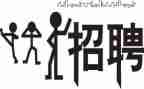 招聘会领导讲话稿6篇