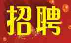 人事招聘心得体会6篇
