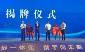 招商工作报告7篇