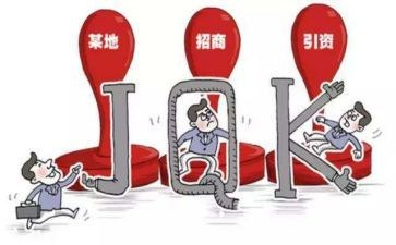 年招商工作计划5篇