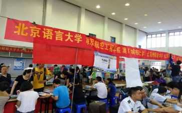 招生周工作总结8篇