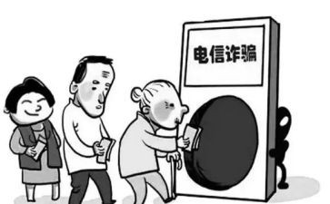 反诈骗教育心得体会5篇