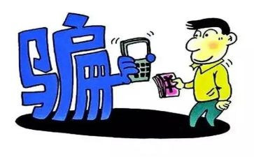 诈骗工作总结8篇