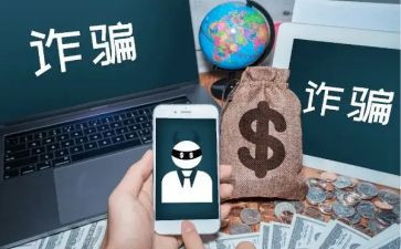 宣传反诈骗的心得体会最新5篇