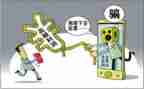 防诈骗和安全教育心得体会6篇