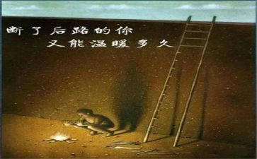 哲理作文600字5篇