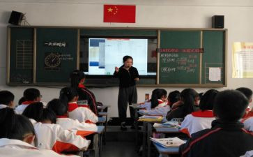 真分数与假分数教案8篇