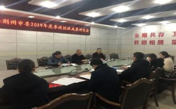 行政部述职报告精选6篇