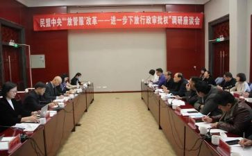 行政部的工作汇报总结5篇