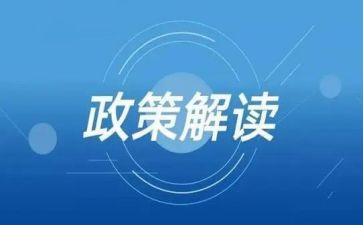 资助政策宣传先进事迹材料6篇