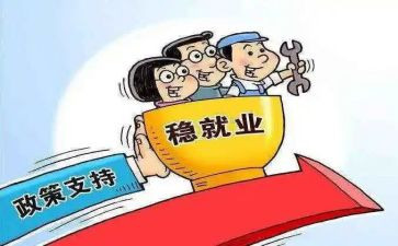 教育政策法规的心得体会5篇