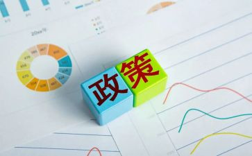 政策法规心得体会8篇