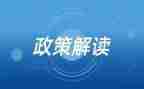 资助政策宣传先进事迹材料6篇