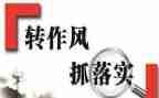 自查整顿自查报告7篇