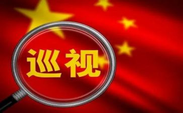 整改活动方案6篇