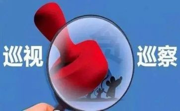 2024幼儿园整改报告参考5篇