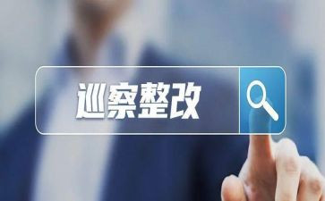 燃气整改报告6篇