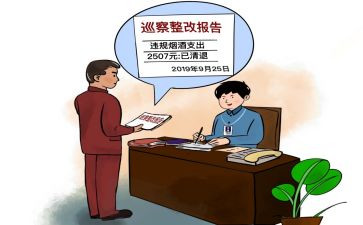 校园安全排查整改报告5篇