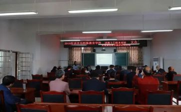 政教员述职报告7篇