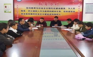 政教口述职报告7篇