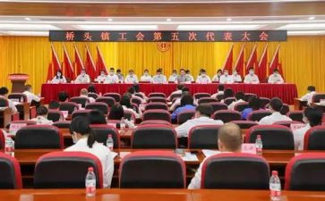 乡镇工会工作总结2022精选7篇