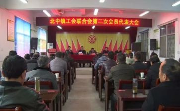 镇工会先进工作者事迹材料5篇