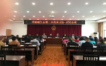 镇工会工作个人总结范文8篇