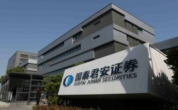 2022年证券工作计划8篇