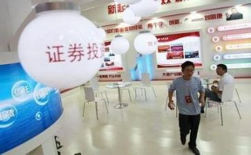 证券公司转正工作总结5篇