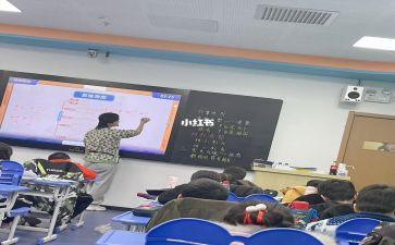 正数和负数的教案7篇