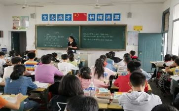 1.1正数和负数教案6篇