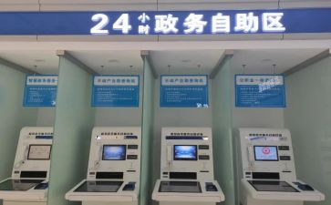 政务办工作总结5篇