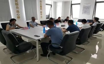 政务组工作总结8篇