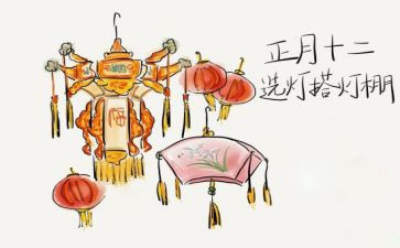正月十五闹元宵作文7篇