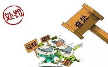 2024年安全生产专项整治工作报告6篇
